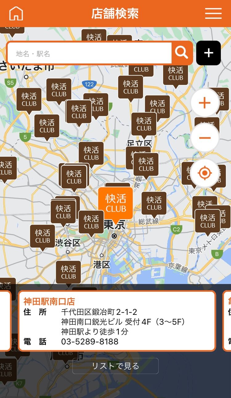 地図上から店舗が検索できます