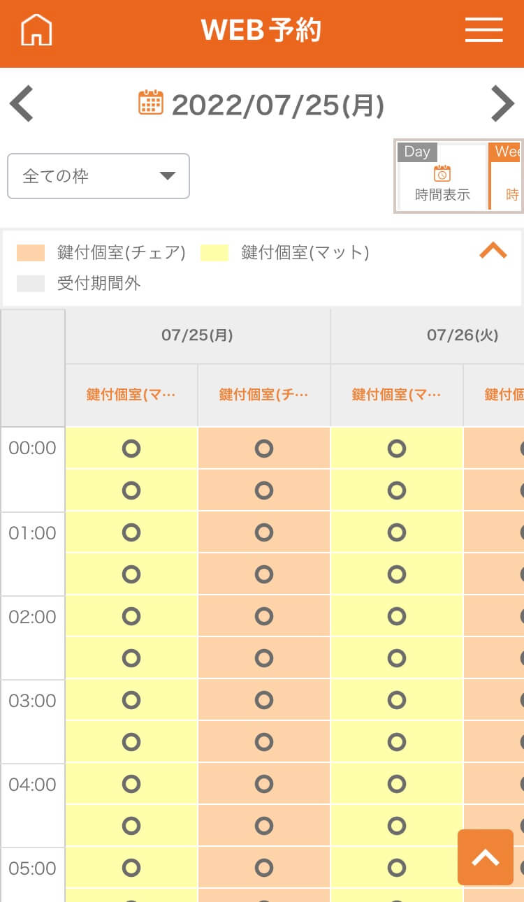 秋葉原駅前店のWEB予約の空席状況の例です